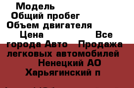  › Модель ­ Honda Accord › Общий пробег ­ 32 000 › Объем двигателя ­ 2 400 › Цена ­ 1 170 000 - Все города Авто » Продажа легковых автомобилей   . Ненецкий АО,Харьягинский п.